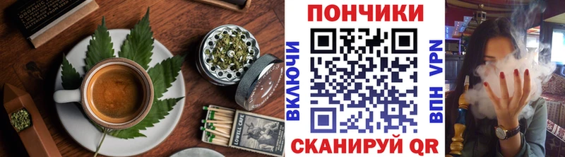 Печенье с ТГК марихуана  где продают наркотики  Катайск 