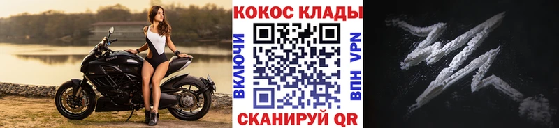КОКАИН VHQ дарк нет клад Катайск