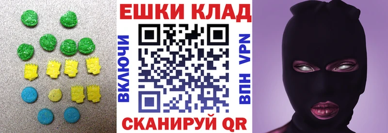 Экстази 280мг  где продают наркотики  Катайск 