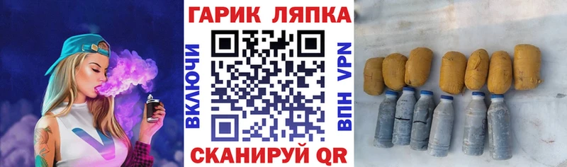 ГАШ VHQ  Катайск 