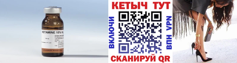 MEGA сайт  Катайск  Кетамин VHQ 