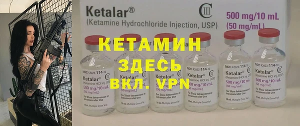 бутират Алексин
