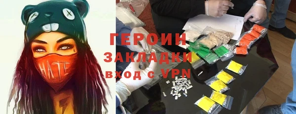 бутират Алексин