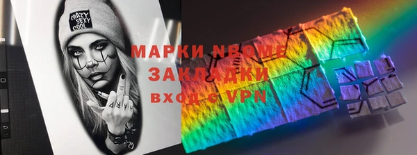 бутират Алексин