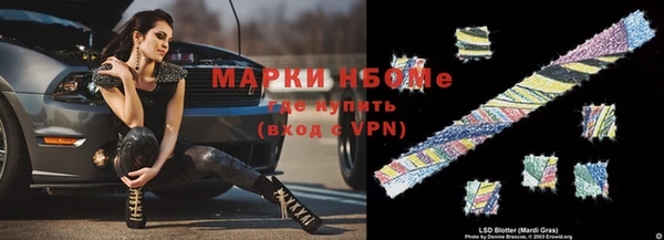 соль ск Алзамай