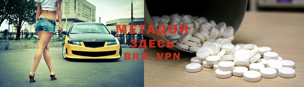 бутират Абаза