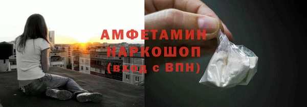 бутират Алексин