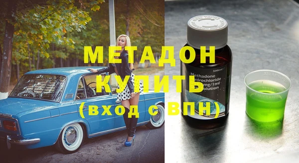 бутират Алексин