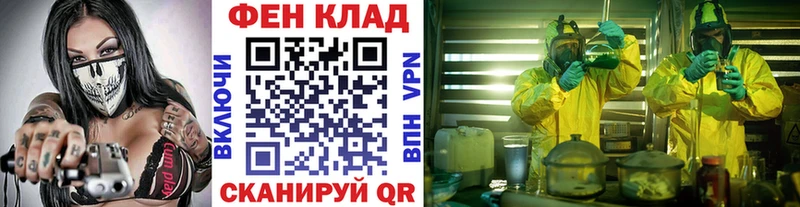 где найти наркотики  Катайск  МЕТАМФЕТАМИН Methamphetamine 