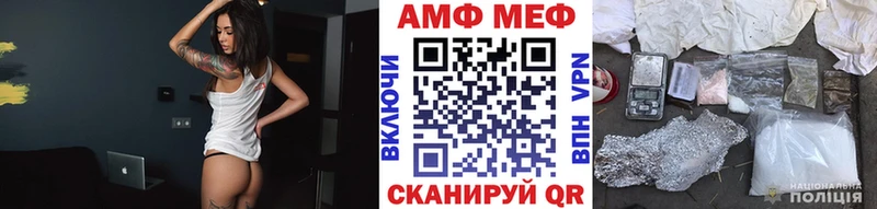 МЕТАМФЕТАМИН витя Катайск