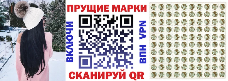 Марки 25I-NBOMe 1500мкг  где продают   Катайск 